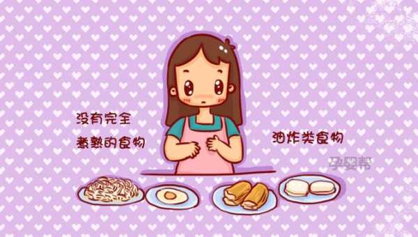 孕期怎么吃不会胖(孕期怎么吃不会胖还能对宝宝好呢) 第3张 孕期怎么吃不会胖(孕期怎么吃不会胖还能对宝宝好呢) 第3张