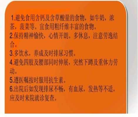 胎儿肾积水应注意事项(胎儿肾积水应注意事项有哪些) 第1张 胎儿肾积水应注意事项(胎儿肾积水应注意事项有哪些) 第1张