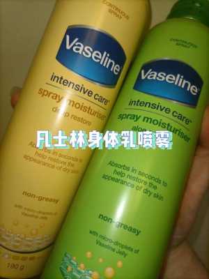 孕妇可以使用凡士林吗,孕期可以用凡士林么 第3张 孕妇可以使用凡士林吗,孕期可以用凡士林么 第3张