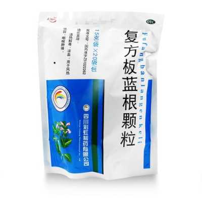 怀孕期间喉咙痛持续几天了,可以喝板蓝根吗,孕期可以吃板蓝根吗感冒了 第1张 怀孕期间喉咙痛持续几天了,可以喝板蓝根吗,孕期可以吃板蓝根吗感冒了 第1张