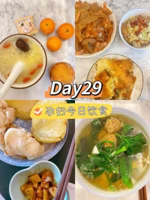 孕妇馋嘴的文案,孕期嘴馋怎么办吃什么 第2张 孕妇馋嘴的文案,孕期嘴馋怎么办吃什么 第2张