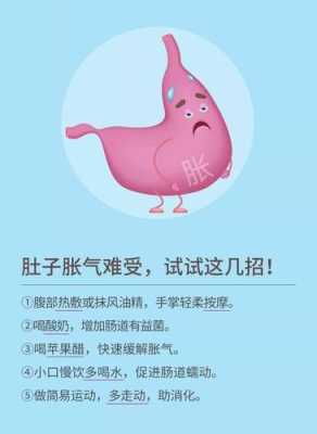 孕期肚胀严重怎么缓解(孕期腹胀的原因及解决办法) 第2张 孕期肚胀严重怎么缓解(孕期腹胀的原因及解决办法) 第2张
