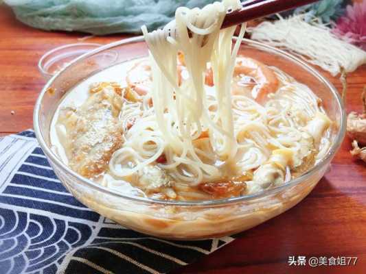 孕期可以吃米粉吗(孕期可以吃米粉吗中期) 第1张 孕期可以吃米粉吗(孕期可以吃米粉吗中期) 第1张