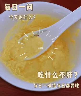 孕期鹅蛋怎么吃去胎毒(孕妇吃鹅蛋有排胎毒的功效吗) 第1张 孕期鹅蛋怎么吃去胎毒(孕妇吃鹅蛋有排胎毒的功效吗) 第1张