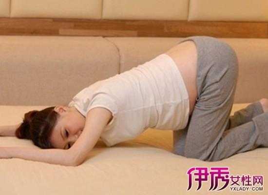 孕期屁股疼怎么缓解(孕期屁股疼怎么缓解疼痛) 第2张 孕期屁股疼怎么缓解(孕期屁股疼怎么缓解疼痛) 第2张