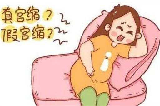 宫缩的时候胎心会加快吗?宫缩胎儿会有什么反应呢,宫缩会不会导致胎儿缺氧脑瘫 第1张 宫缩的时候胎心会加快吗?宫缩胎儿会有什么反应呢,宫缩会不会导致胎儿缺氧脑瘫 第1张