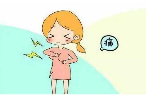孕期乳房胀痛有硬块(哺乳期乳房里有硬块是怎么回事) 第2张 孕期乳房胀痛有硬块(哺乳期乳房里有硬块是怎么回事) 第2张