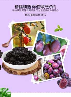 怎么鉴别杨梅泡过糖精水,孕妇吃杨梅胎儿会有胎记吗 第2张 怎么鉴别杨梅泡过糖精水,孕妇吃杨梅胎儿会有胎记吗 第2张