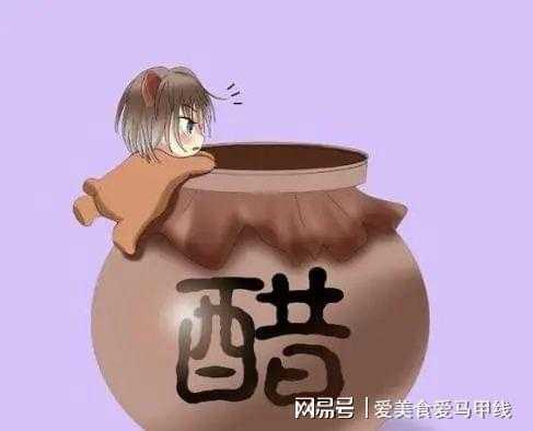 孕期吃醋好吗,孕妇吃醋对胎儿有影响吗视频  第2张