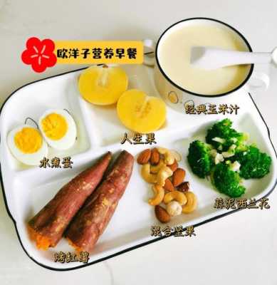 吃什么让胎儿早点发动(吃什么让胎儿早点发动呢) 第1张 吃什么让胎儿早点发动(吃什么让胎儿早点发动呢) 第1张