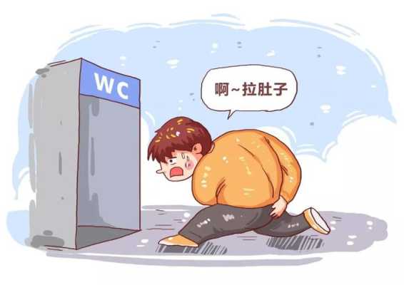 孕期拉肚子正常吗(孕期拉肚子正常吗怎么办) 第1张 孕期拉肚子正常吗(孕期拉肚子正常吗怎么办) 第1张