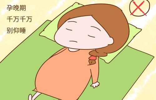 怀孕后左侧睡和右侧睡的不同,胎儿左侧卧位男孩女孩图片 第2张 怀孕后左侧睡和右侧睡的不同,胎儿左侧卧位男孩女孩图片 第2张