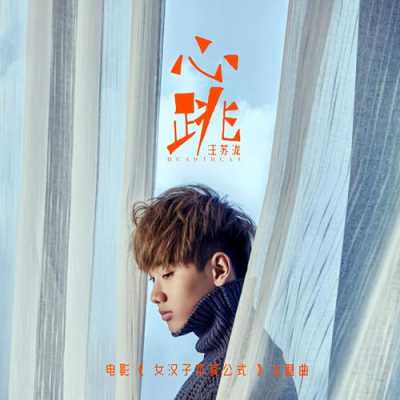 烛骨般的心跳什么意思,胎儿心跳有力是男孩吗 第2张 烛骨般的心跳什么意思,胎儿心跳有力是男孩吗 第2张