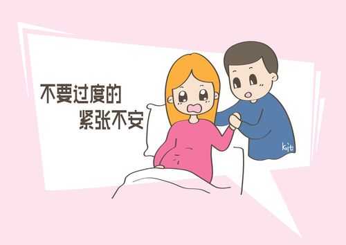 怀孕老紧张这是咋回事,怀孕期间害怕对婴儿有影响吗 第1张 怀孕老紧张这是咋回事,怀孕期间害怕对婴儿有影响吗 第1张