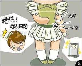 孕期吃错东西拉肚子(孕期吃错东西拉肚子) 第1张 孕期吃错东西拉肚子(孕期吃错东西拉肚子) 第1张