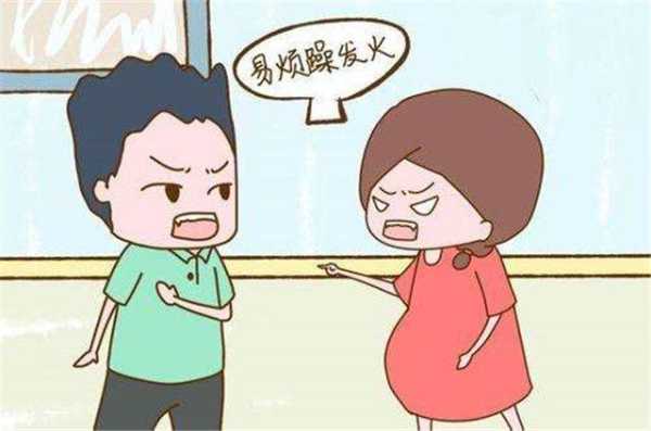 孕期经常和老公吵架(孕期因为一点小事跟老公吵架,老公不管不顾怎么办) 第1张 孕期经常和老公吵架(孕期因为一点小事跟老公吵架,老公不管不顾怎么办) 第1张