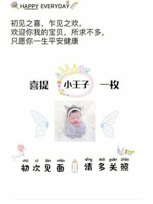 少运动胎儿会晚点生吗(晚点生孩子文案) 第1张 少运动胎儿会晚点生吗(晚点生孩子文案) 第1张