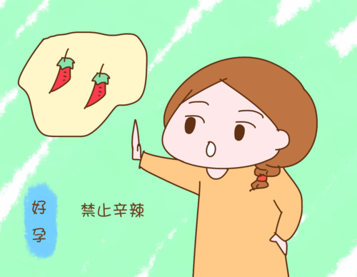 怀孕期吃辣椒(怀孕期吃辣椒对宝宝有什么影响吗) 第1张 怀孕期吃辣椒(怀孕期吃辣椒对宝宝有什么影响吗) 第1张