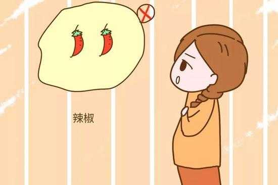 怀孕期吃辣椒(怀孕期吃辣椒对宝宝有什么影响吗) 第2张 怀孕期吃辣椒(怀孕期吃辣椒对宝宝有什么影响吗) 第2张