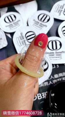 避孕套会对胎儿有害吗(避孕套会对胎儿有害吗) 第3张 避孕套会对胎儿有害吗(避孕套会对胎儿有害吗) 第3张