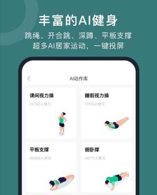 哪款孕期APP比较实用,孕期健身app哪个好用 第1张 哪款孕期APP比较实用,孕期健身app哪个好用 第1张