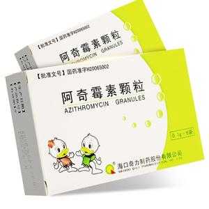 宝宝用阿奇霉素过量了,怀孕初期阿奇霉素对胎儿的危害 第2张 宝宝用阿奇霉素过量了,怀孕初期阿奇霉素对胎儿的危害 第2张