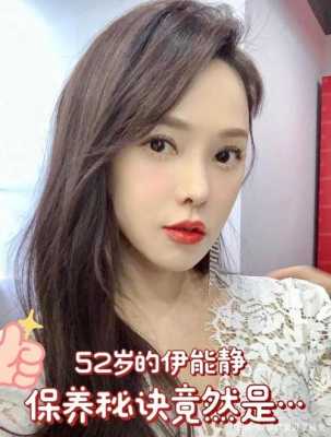 伊能静孕期保健品(伊能静孕期吃的保健品) 第2张 伊能静孕期保健品(伊能静孕期吃的保健品) 第2张