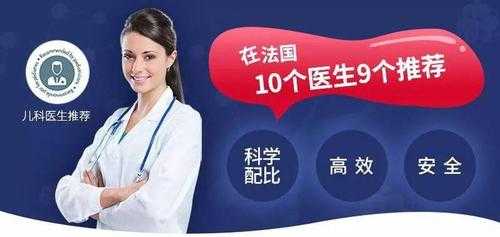 挂营养液胎儿会长吗(挂营养液胎儿长得快吗) 第2张 挂营养液胎儿会长吗(挂营养液胎儿长得快吗) 第2张