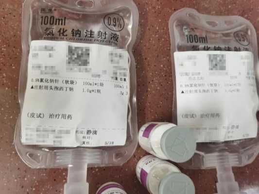 头孢对孕妇胎儿有影响嘛(怀孕了吃了头孢怎么办) 第2张 头孢对孕妇胎儿有影响嘛(怀孕了吃了头孢怎么办) 第2张