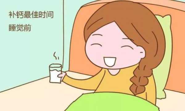 孕期不补钙会怎样(孕期不补钙会怎样) 第2张 孕期不补钙会怎样(孕期不补钙会怎样) 第2张