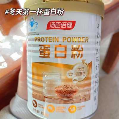 怀孕期间能吃蛋白粉吗,孕期吃蛋白粉好吗 第1张 怀孕期间能吃蛋白粉吗,孕期吃蛋白粉好吗 第1张