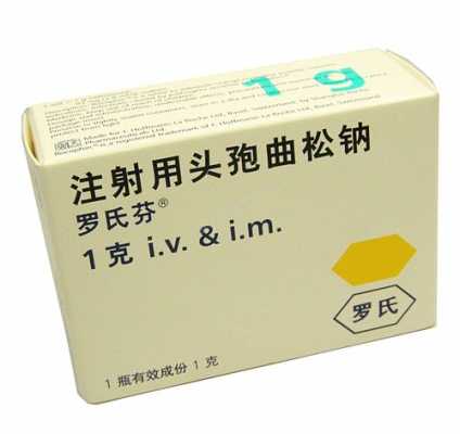 罗氏芬对胎儿副作用(罗氏芬对胎儿副作用大吗) 第1张 罗氏芬对胎儿副作用(罗氏芬对胎儿副作用大吗) 第1张