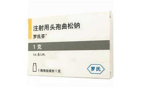 罗氏芬对胎儿副作用(罗氏芬对胎儿副作用大吗) 第2张 罗氏芬对胎儿副作用(罗氏芬对胎儿副作用大吗) 第2张