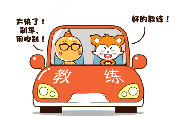 怀孕了学车对胎儿有影响吗,孕妇学车对胎儿有害吗视频 第2张 怀孕了学车对胎儿有影响吗,孕妇学车对胎儿有害吗视频 第2张