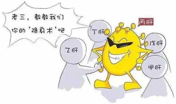 肝病会遗传下一代吗,孕妇丙肝胎儿能不能要孩子 第2张 肝病会遗传下一代吗,孕妇丙肝胎儿能不能要孩子 第2张