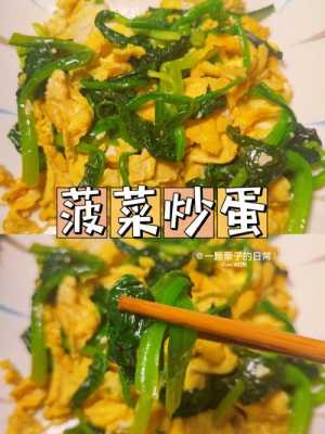 孕妇吃波菜对胎儿好吗(孕妇吃波菜对胎儿好吗有营养吗) 第1张 孕妇吃波菜对胎儿好吗(孕妇吃波菜对胎儿好吗有营养吗) 第1张