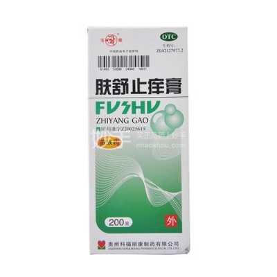 孕妇能用哪些止痒药,孕期瘙痒用什么止痒药膏 第2张 孕妇能用哪些止痒药,孕期瘙痒用什么止痒药膏 第2张
