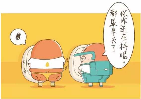 孕期不尿频男孩女孩（孕妇尿频憋不住为什么小便憋不住）  第1张
