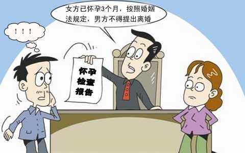 医院流产的胎儿怎么办(如果怀孕离婚肚子里的孩子该怎么办) 第1张 医院流产的胎儿怎么办(如果怀孕离婚肚子里的孩子该怎么办) 第1张