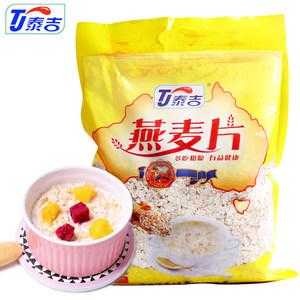 孕期可以吃麦片吗(哺乳期有吃燕麦片的吗) 第2张 孕期可以吃麦片吗(哺乳期有吃燕麦片的吗) 第2张