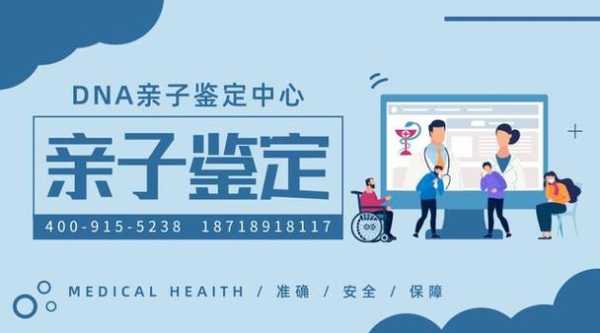 深圳哪里可以做胎儿亲子鉴定(深圳亲子鉴定去哪里做?多少费用) 第2张 深圳哪里可以做胎儿亲子鉴定(深圳亲子鉴定去哪里做?多少费用) 第2张