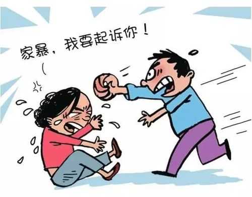 孕期家暴可以离婚吗(丈夫家暴妻子男的可以提出离婚吗) 第3张 孕期家暴可以离婚吗(丈夫家暴妻子男的可以提出离婚吗) 第3张