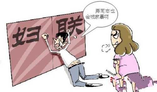 孕期家暴可以离婚吗(丈夫家暴妻子男的可以提出离婚吗) 第2张 孕期家暴可以离婚吗(丈夫家暴妻子男的可以提出离婚吗) 第2张