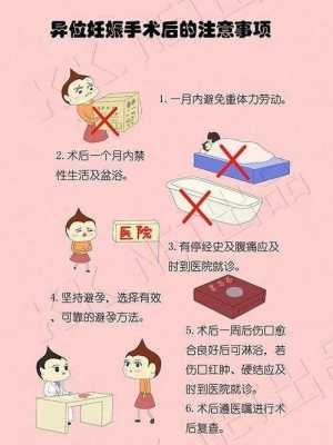 孕期可以打麻药吗(孕期可以打麻药吗有影响吗) 第1张 孕期可以打麻药吗(孕期可以打麻药吗有影响吗) 第1张