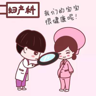 孕期可以打麻药吗(孕期可以打麻药吗有影响吗) 第2张 孕期可以打麻药吗(孕期可以打麻药吗有影响吗) 第2张