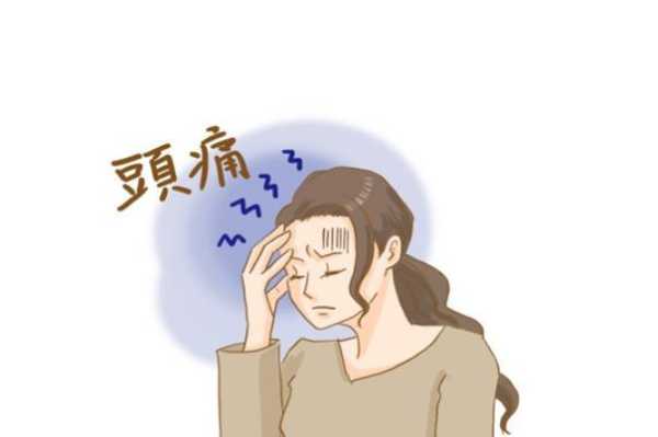 孕期一直头疼（孕妇头痛是什么原因）  第3张