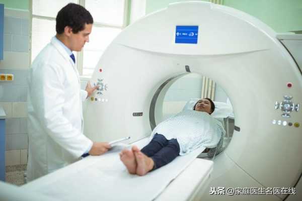 胎儿可以做核磁共振吗(宝宝能做核磁吗) 第1张 胎儿可以做核磁共振吗(宝宝能做核磁吗) 第1张