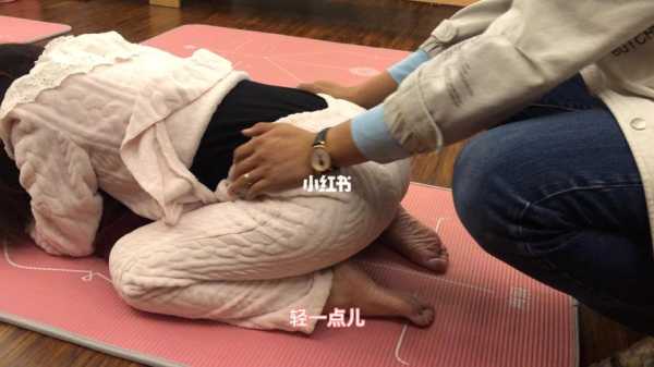 孕期腰痛可以按摩吗(孕期腰痛可以按摩吗) 第1张 孕期腰痛可以按摩吗(孕期腰痛可以按摩吗) 第1张