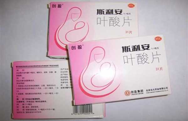 孕期吃维生素（怀孕初期吃了叶酸片还要吃维生素片吗）  第1张