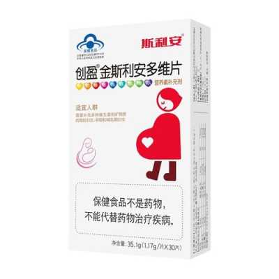 孕期吃维生素（怀孕初期吃了叶酸片还要吃维生素片吗）  第2张